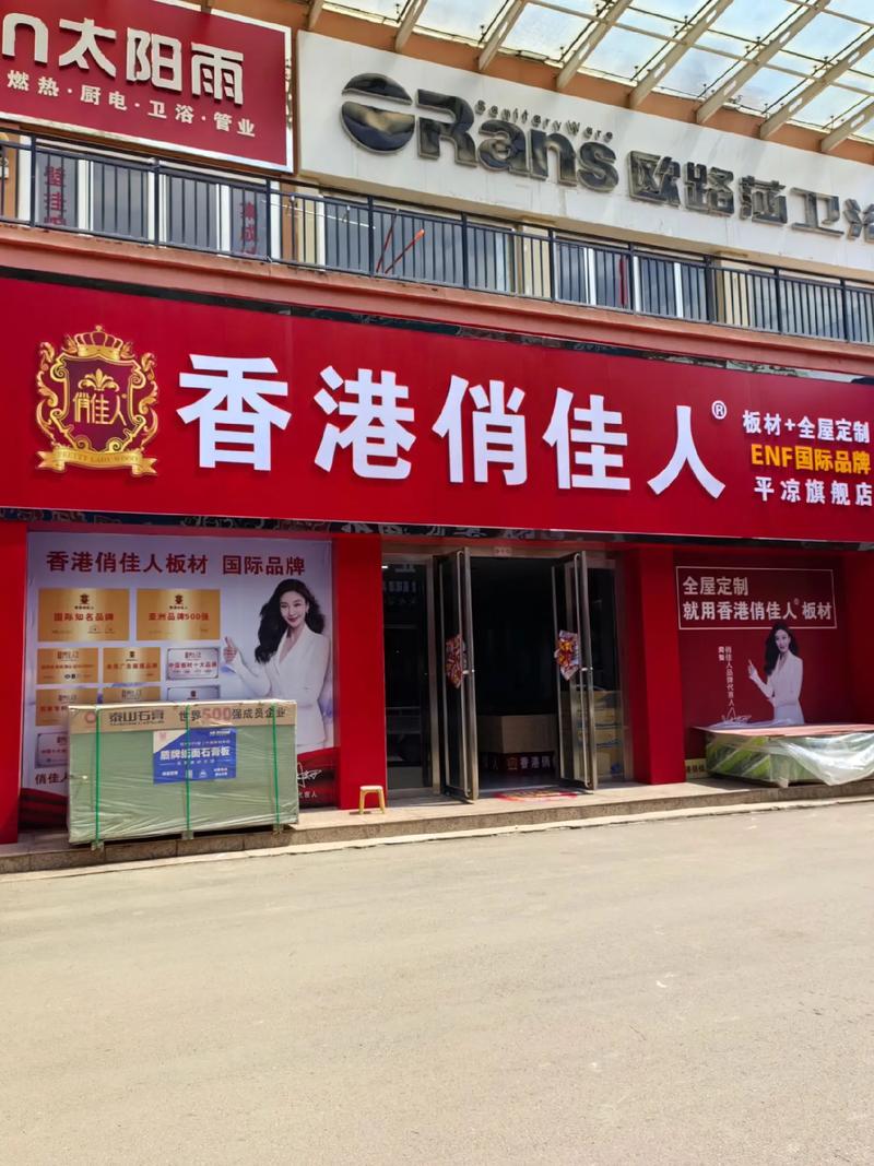 商业俏佳人海外产业
