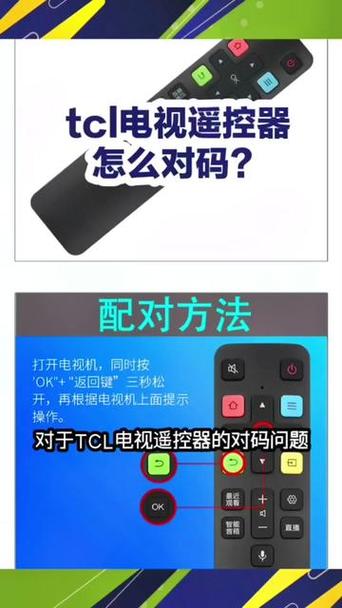 电视的遥控器找不到了怎么办