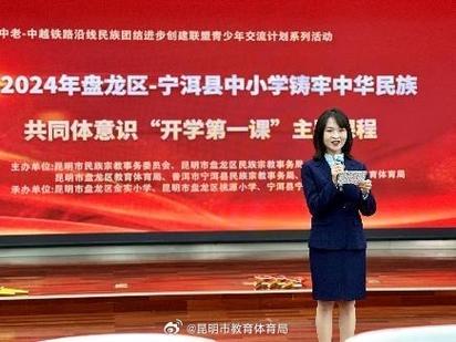 体教联盟官网入口