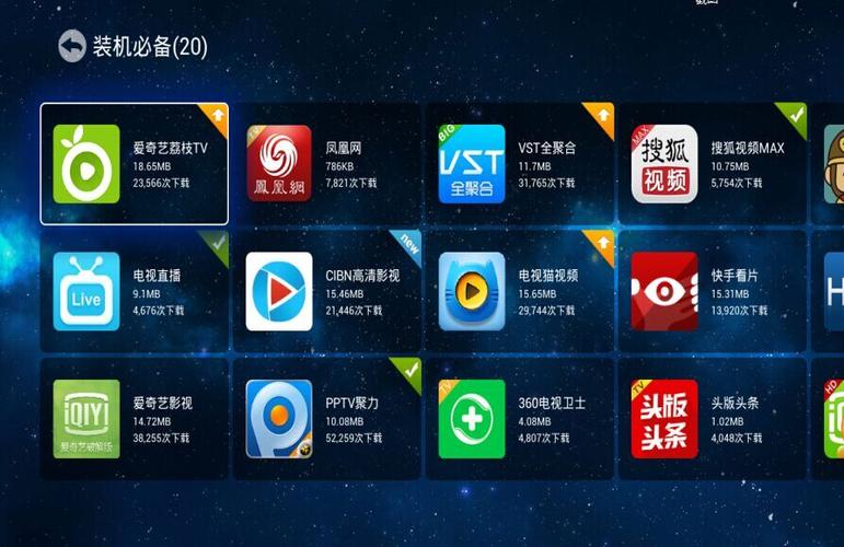 pptv聚力7.2.6破解版