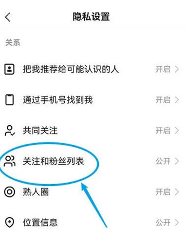 快手关注3人却显示7人