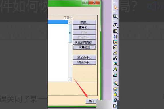 绘图工具栏怎么调出来