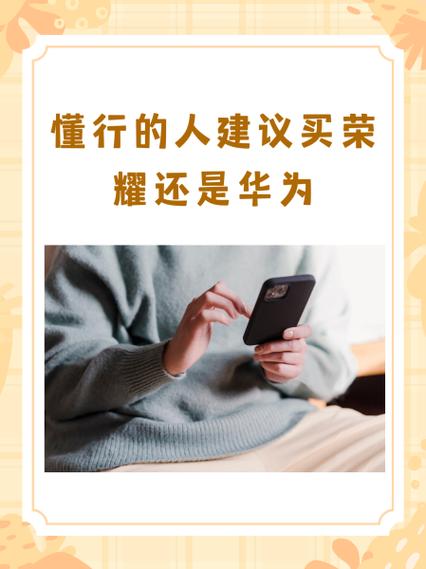 懂行的人建议买S30还是S50