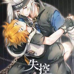 失控凹凸世界漫画免费阅读