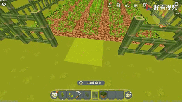 迷你世界小农场