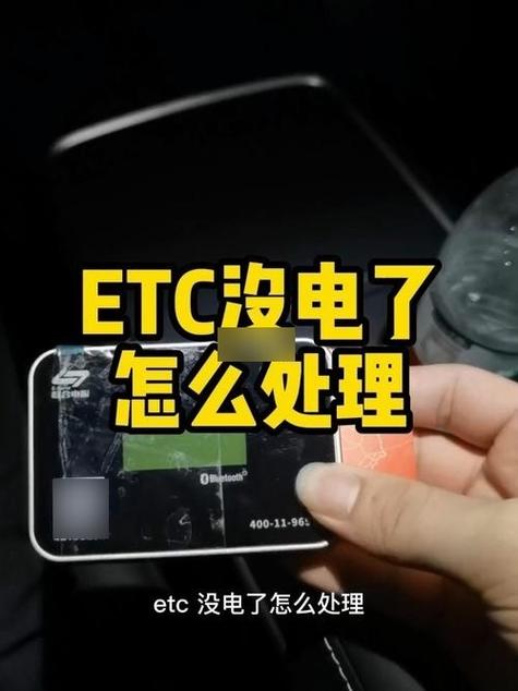 电卡有钱但是插卡后还是没电