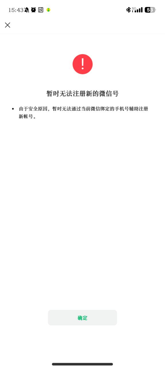 不用手机如何注册soul