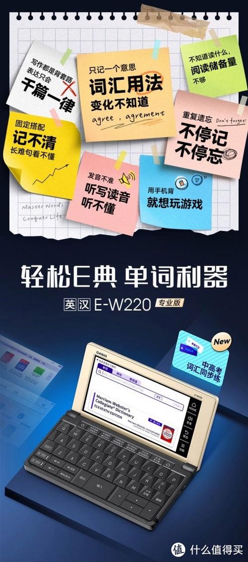 得力计算机怎么设置音量键