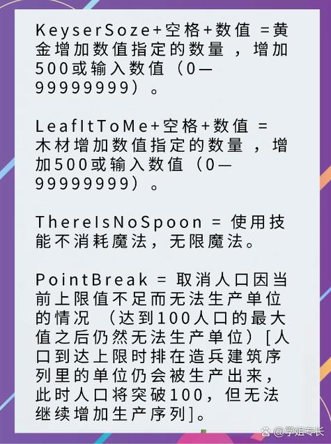魔兽3冰封王座局域网怎么开秘籍