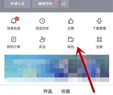 找回今日头条的多种方法截图2