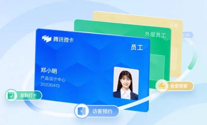 微工卡到账了,但是卡里钱没到账