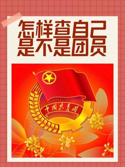 少先队一个小队最多可以有几名成员