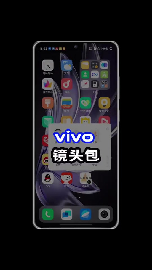 vivo拍照自动优化关闭方法