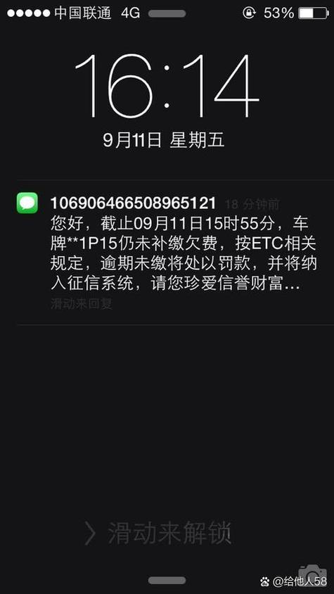 手机欠费会影响网络吗
