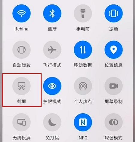 荣耀手机怎样截屏快捷键