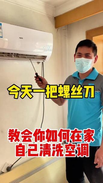 如何拆空调滤网