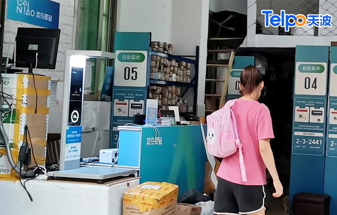 菜鸟驿站最迟什么时候拿