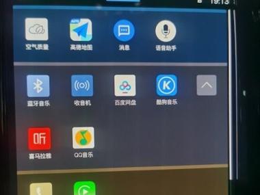 电脑显示没有满屏怎么调