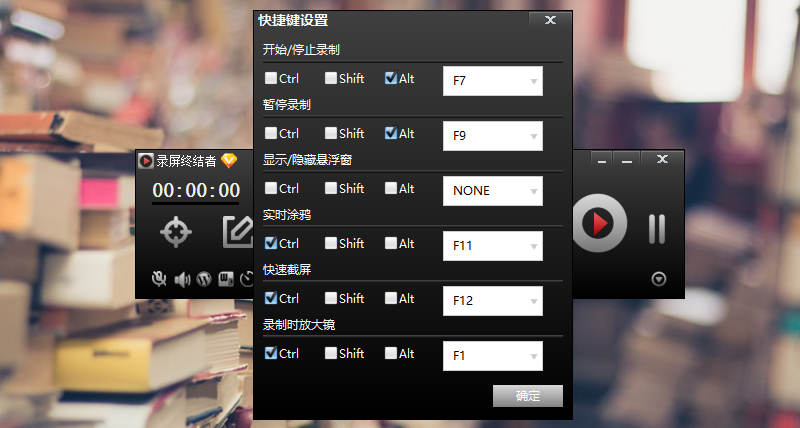 键盘强制关闭程序快捷键