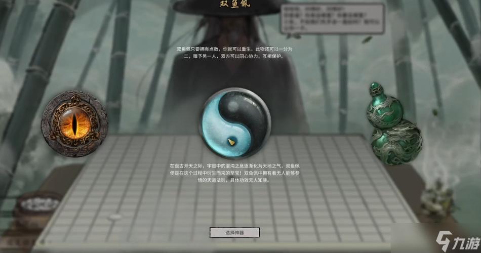鬼谷八荒吧卡顿原因