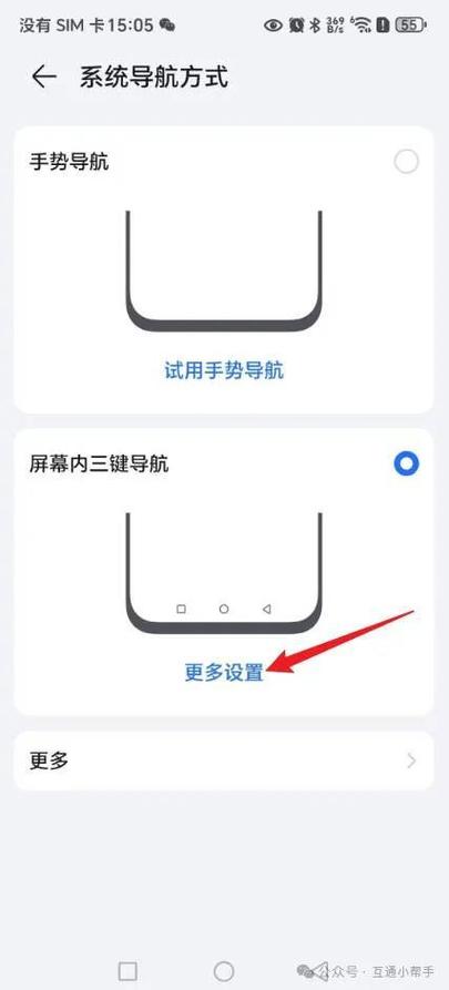 荣耀手机桌面快捷方式怎么设置