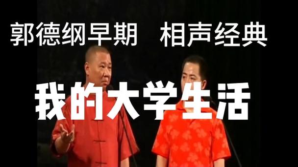 我的大学生活精彩片段截图1