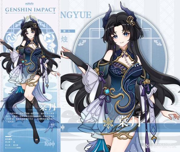 原神五星角色汇总 原神五星角色汇总