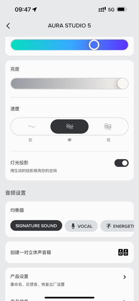 vivo哈曼卡顿均衡器
