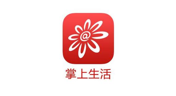 掌上生活旧版本