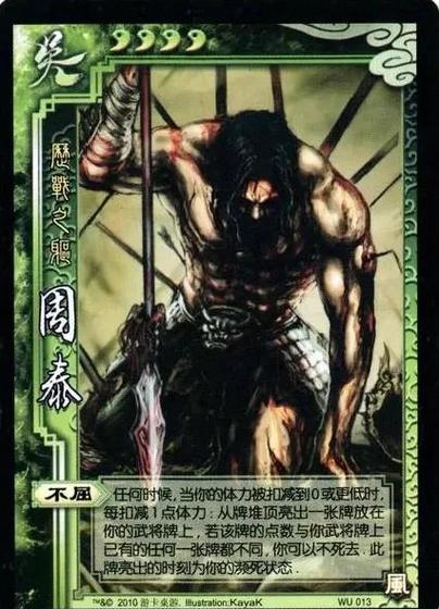 三国杀抽武将5连抽好吗
