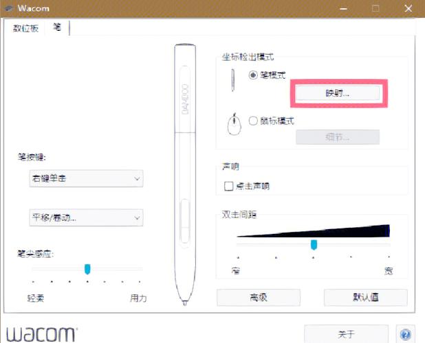 数位板连接不上电脑的解决方法