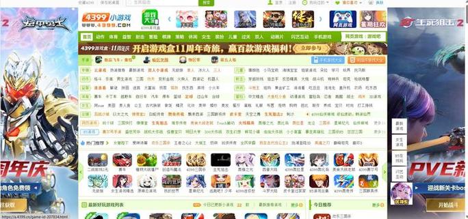 flash浏览器汉化版下载链接