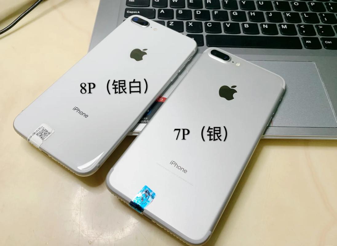 苹果7p和7plus一样吗
