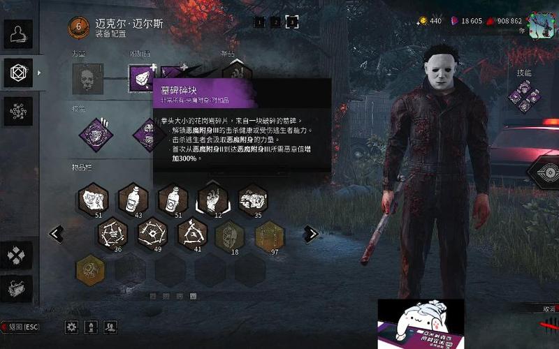 黎明杀机手游改档软件