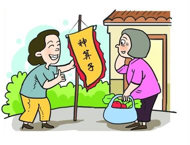 大仙看事预测方法