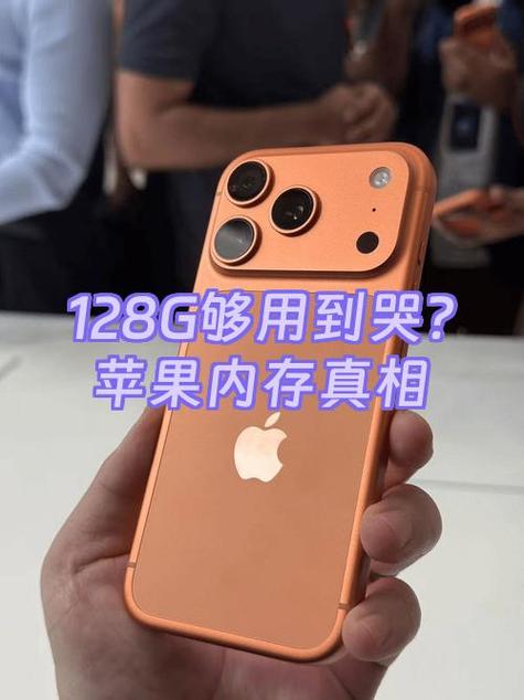 正常128g够用吗