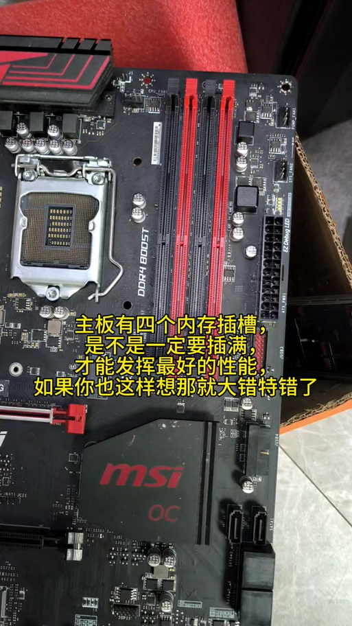 精粤x99主板内存插法详细步骤与注意