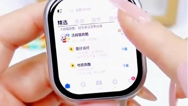 华强北耳机改名软件