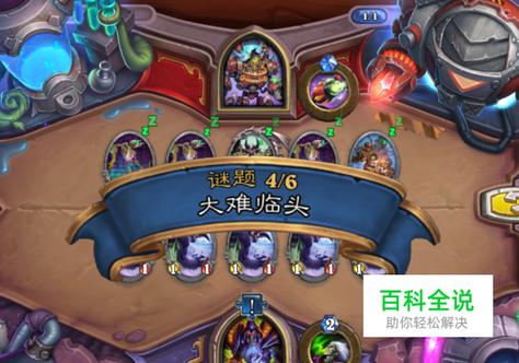 砰砰博士生存全部攻略第五关截图3