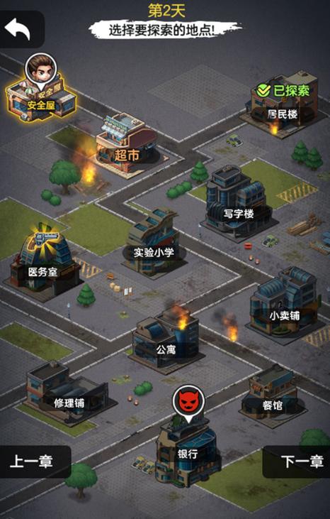 四个人联机打僵尸的游戏叫什么