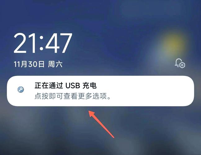 一加手机怎么用数据线连接电脑