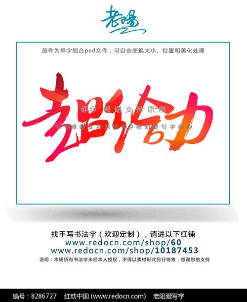 超级给力的图片截图1