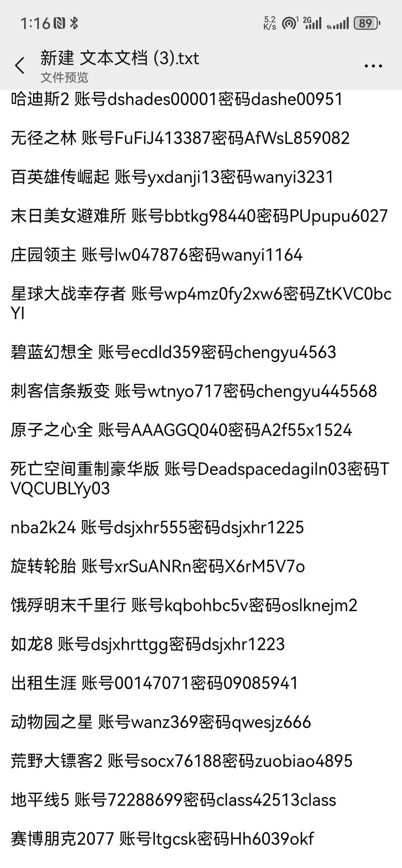 咸鱼不让注销账号怎么办