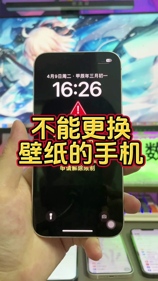 安卓12数据访问限制解除方法