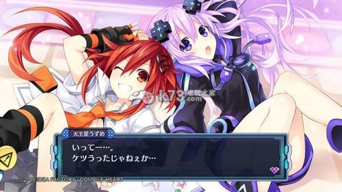 新次元海王星vii攻略