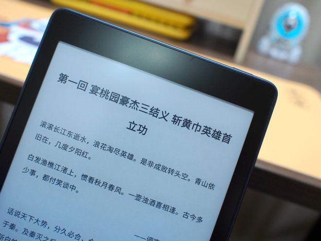 网易电子书