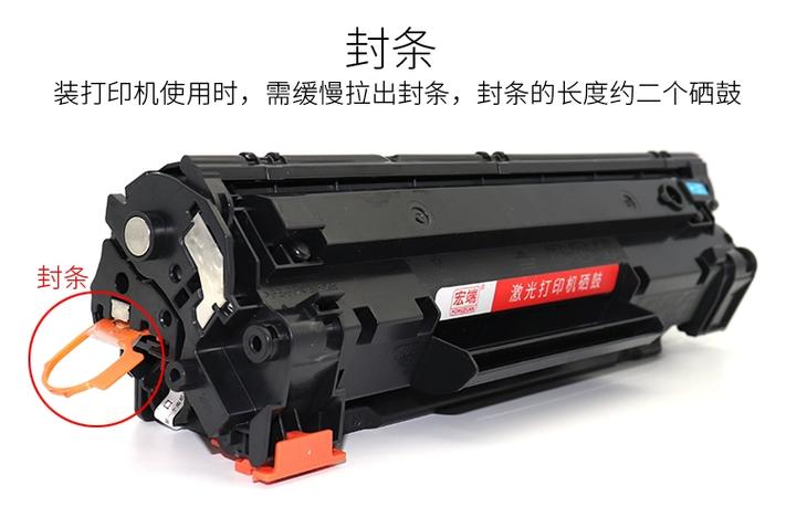 惠普p1106硒鼓型号