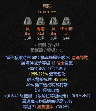 无限属性文字挂机游戏
