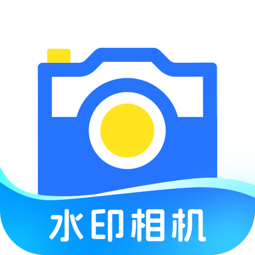 水印相机下载免费