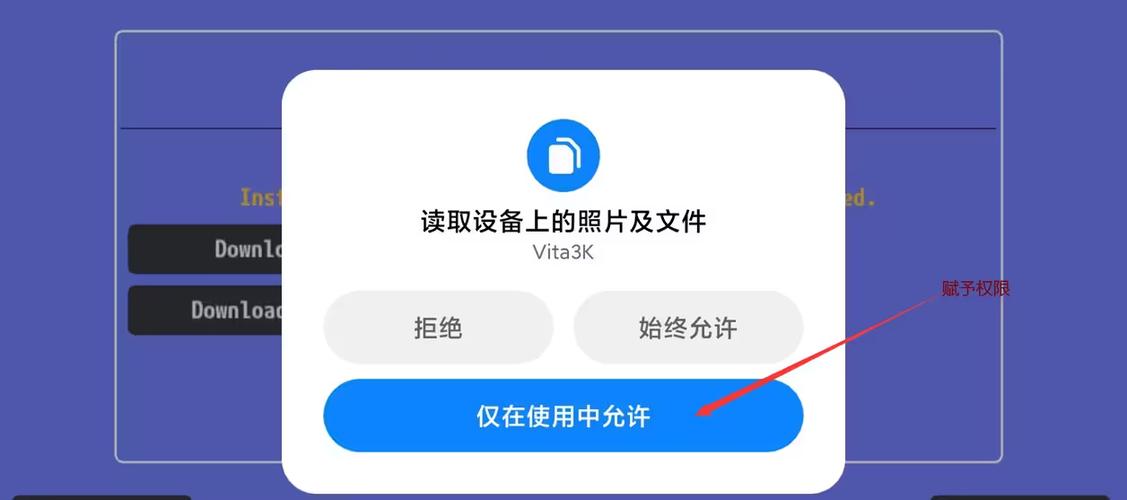 vita3k最新系统固件